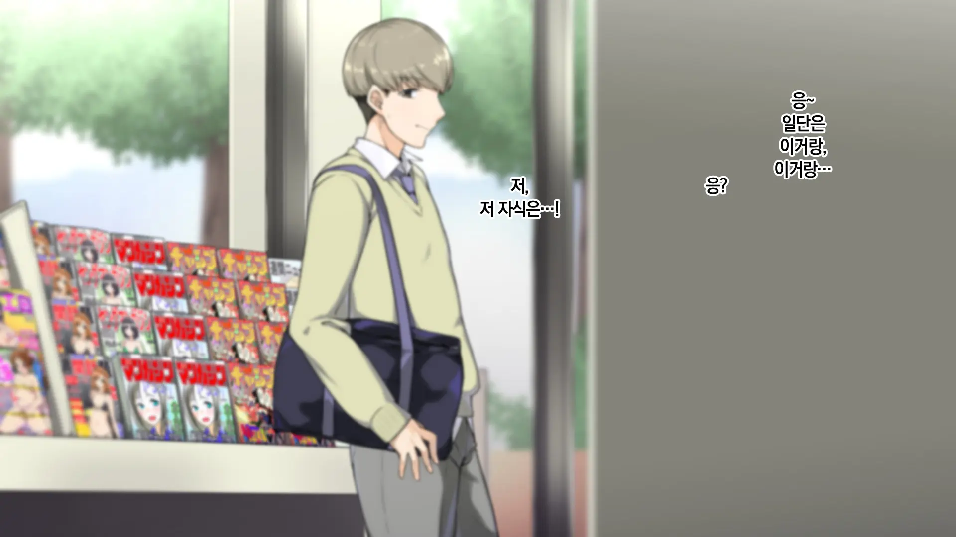 Ore O Baka Ni Suru Kuso Namaiki Na Imouto No Yowami O Nigittan De Onii Chi○po Senyou No Imouto Onaho Ni Shitatta W